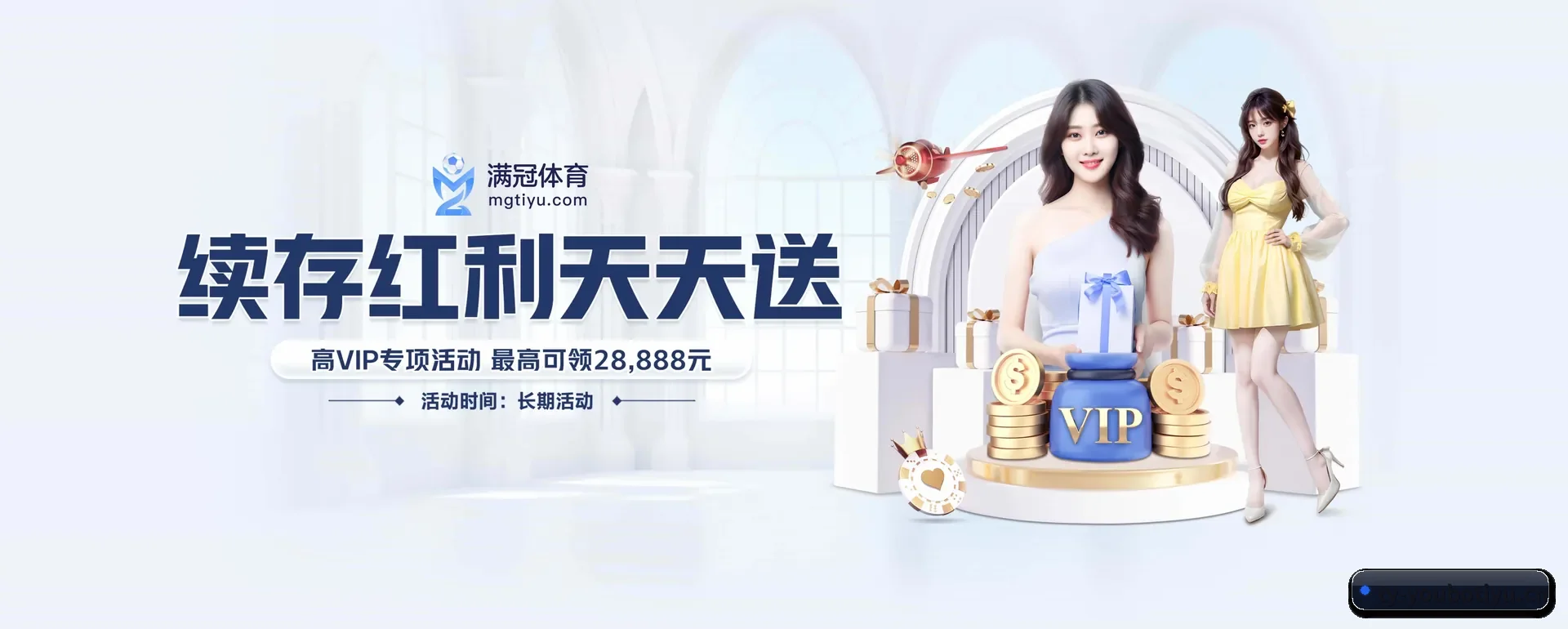 友博体育 APP 界面(YOUBO SPORTS)