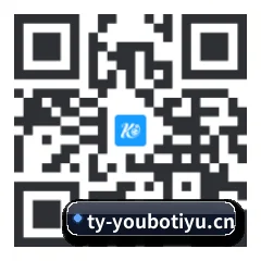苹果访客专属 二维码（YOUBO SPORTS）